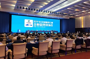 微信图片_201911211457443.jpg