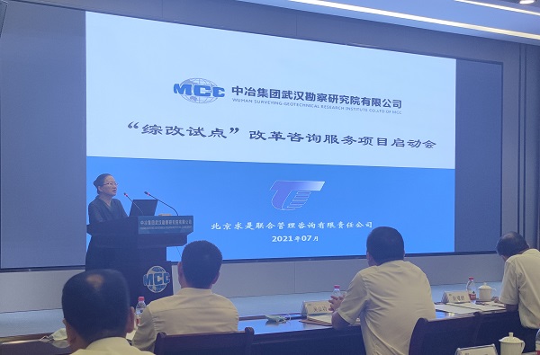 启动会-陈总 - 手机.jpg