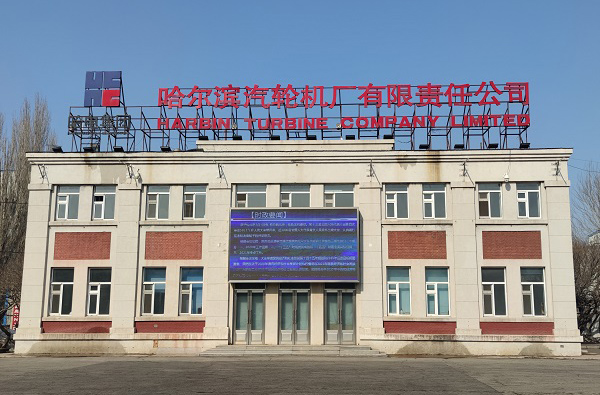 哈汽-600-wap.jpg
