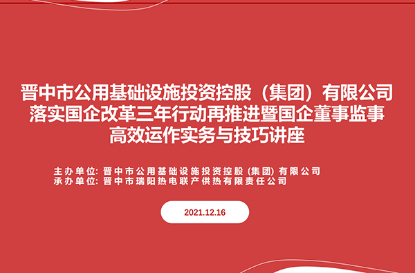 PX_2021.12.21-1-wap.jpg