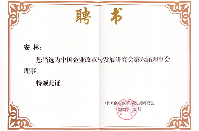 YW_2024.02.01-2-wap.jpg