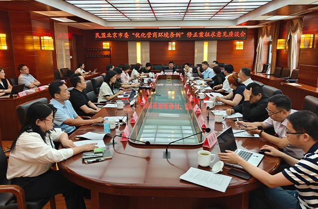 YW_2024.08.14-1-wap.jpg
